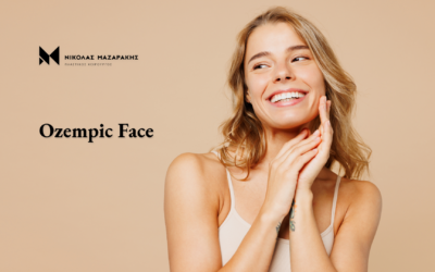 Ozempic Face – Όταν η απώλεια βάρους αλλάζει το πρόσωπο